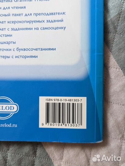 Family and friends 1 oxford class book