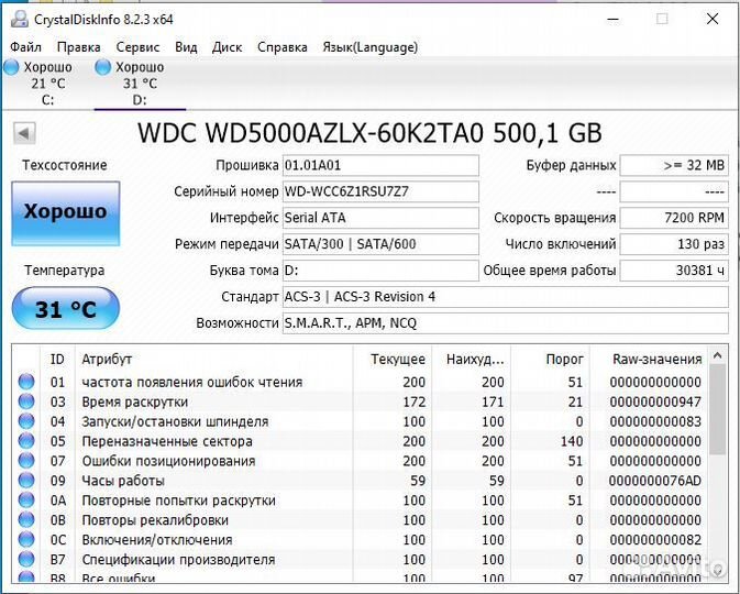 Игровой пк 1230v2,16gb,SSD240,HDD500,GTX 1050TI