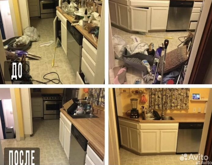 Клининг.Уборка квартир и помещений