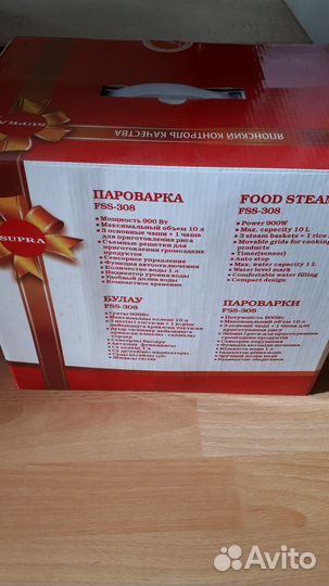 Пароварка Supra