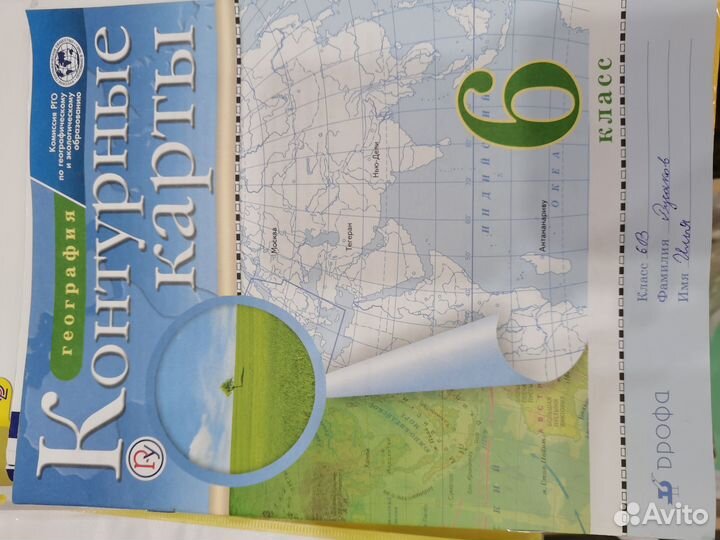 Учебники английский, контурные карты