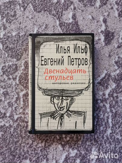 Книги разные. Художественные