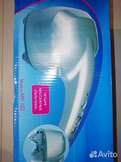 Массажер для шеи и спины, плеч. пояса, рук, ног