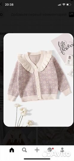 Трикотажная ткань отрезом