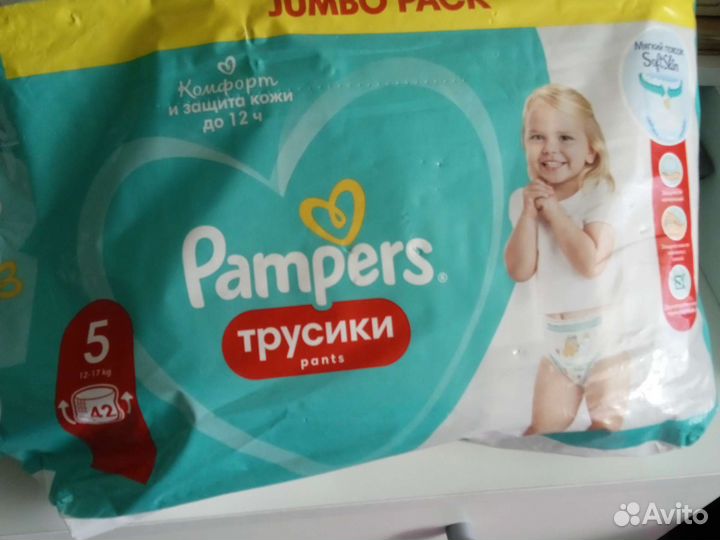 Подгузники трусики pampers 5