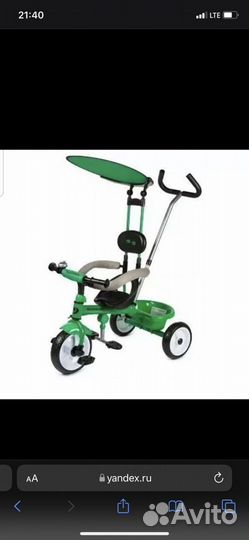 Детский велосипед с тентом