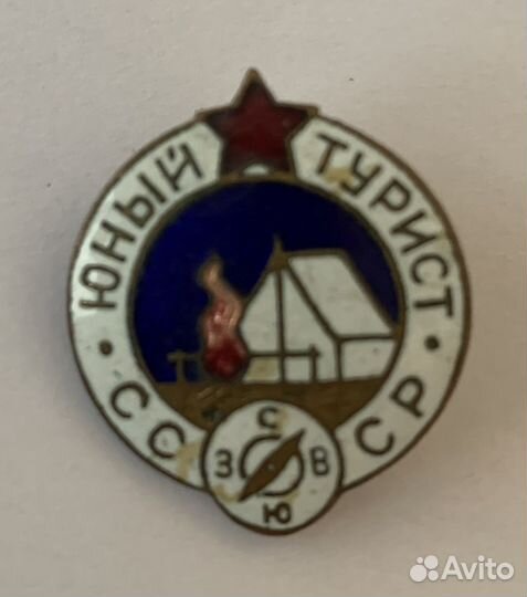 Значок юный турист