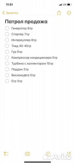 Двигатель zd30ddti