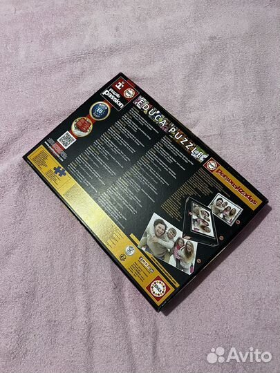 Пазлы educa 85*60 cm