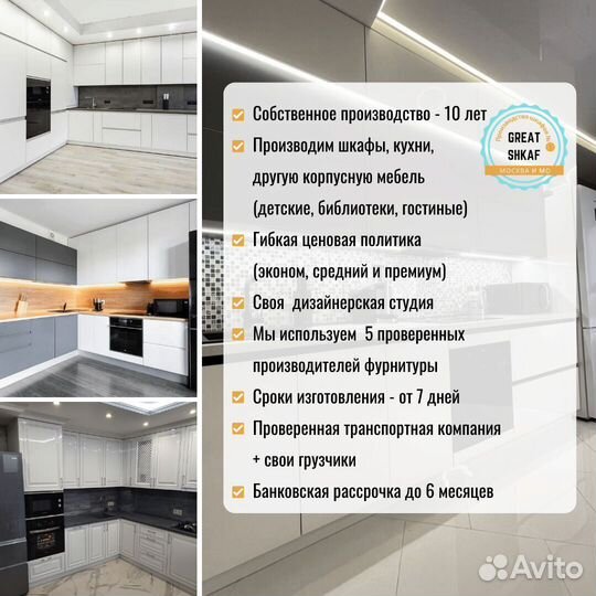 Угловой шкаф с зеркалом
