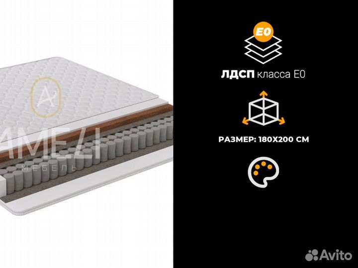 Матрас 160x200