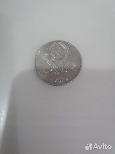Монеты СССР