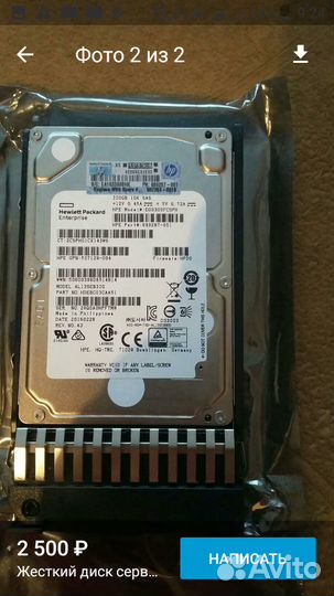 Жосткий диск 300г