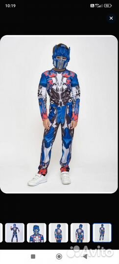 Новогодний костюм Оптимус прайм 110-122