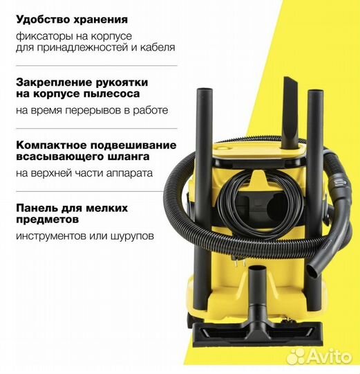 Пылесос karcher KWD 3