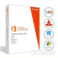 Ключ Microsoft Office Professional Plus