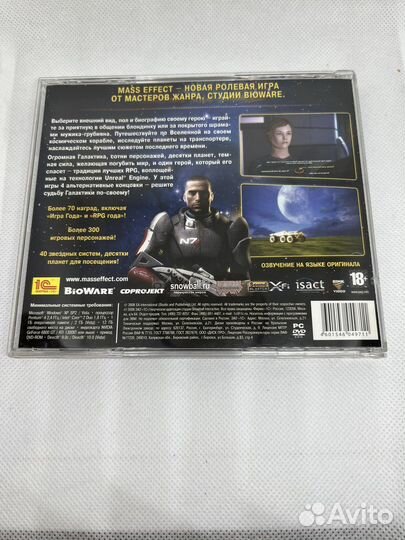 Компьютерная игра mass effect