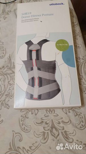 Корсет реклинатор грудно поясничный