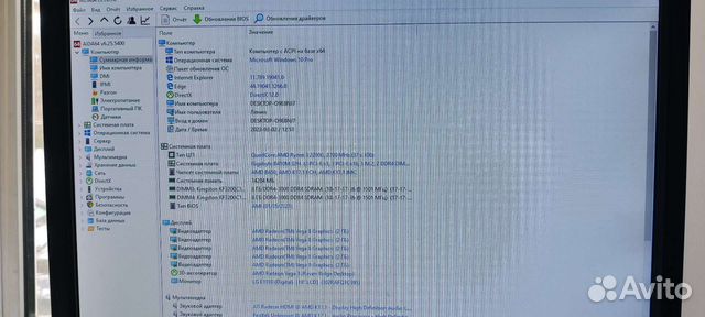 Комплект пк