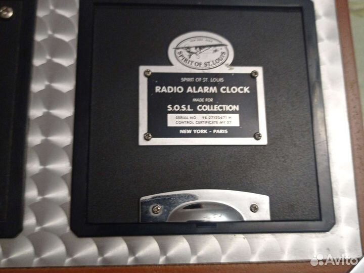 Радиоприемник