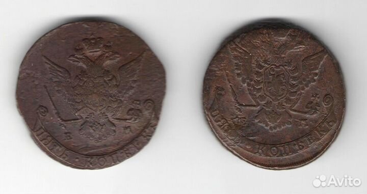 5 копеек 1772, 1773, 1778, 1785 ем. Медь. Оригинал