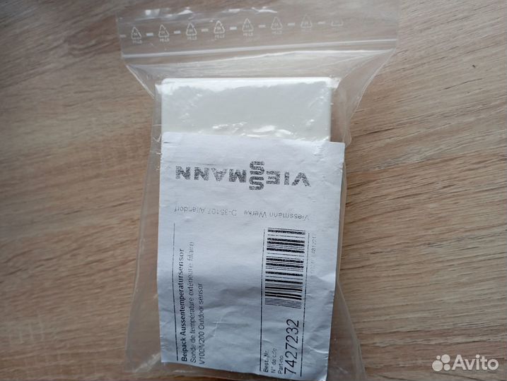 Датчик внешней температуры для газового котла vies