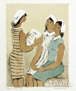 Литография Ведерников А.С.