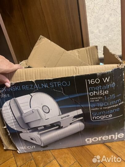 Колбасарезка