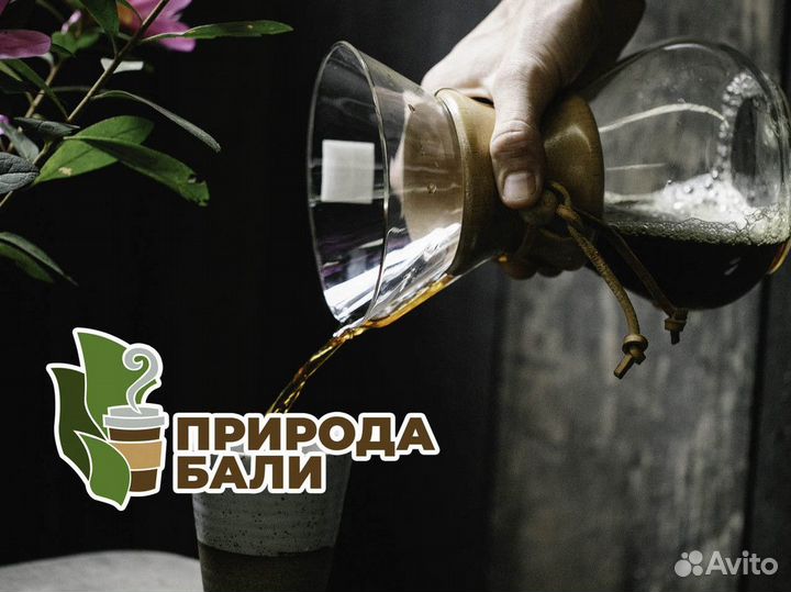 Франшиза Природа Бали