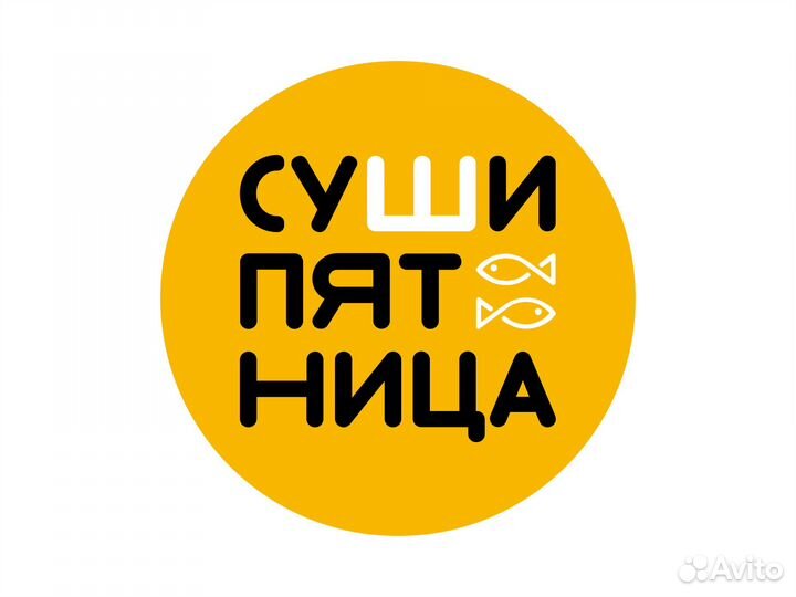 Повар-универсал на пиццу