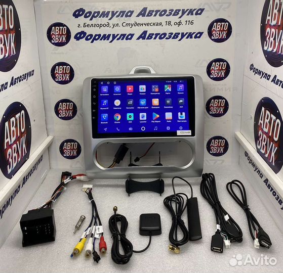 Магнитола Ford Focus 2 Android 4-64