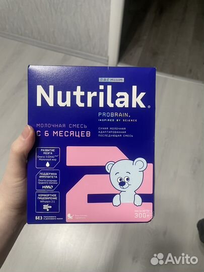 Смесь нутрилак 2