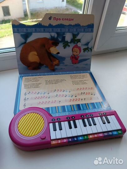 Пианино Маша и медведь, книга музыкальная игрушка