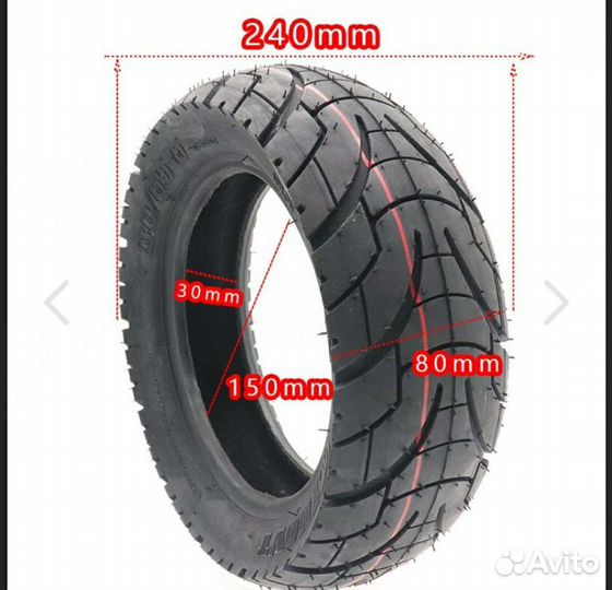 Покрышка 80/65-6 Hota kugoo m4 m4pro