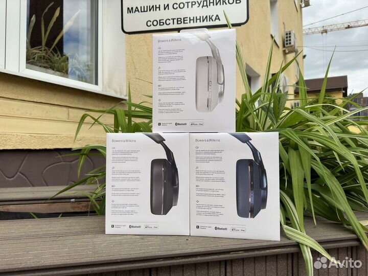 Bowers & Wilkins Px7 S2