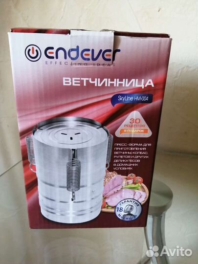 Ветчинница endever