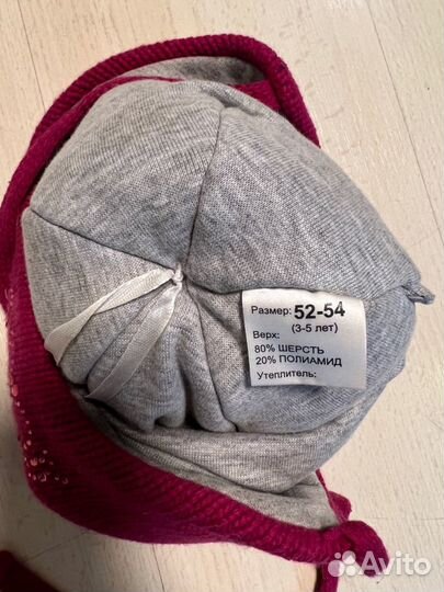 Шапка Nels зимняя 52-54 очень теплая