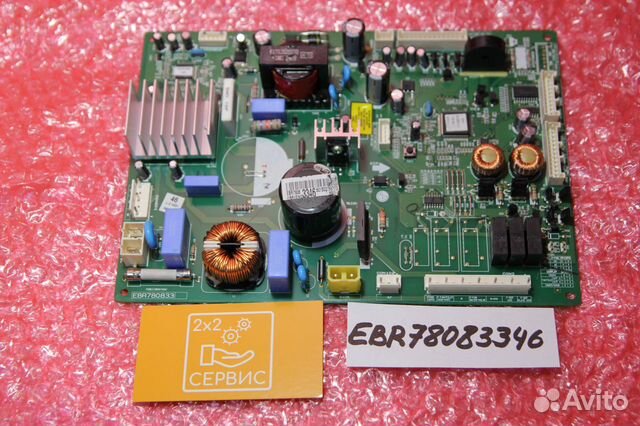 Модуль управления холодильника LG EBR78083346