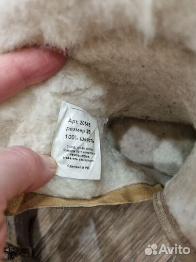 Валенки для девочки 25