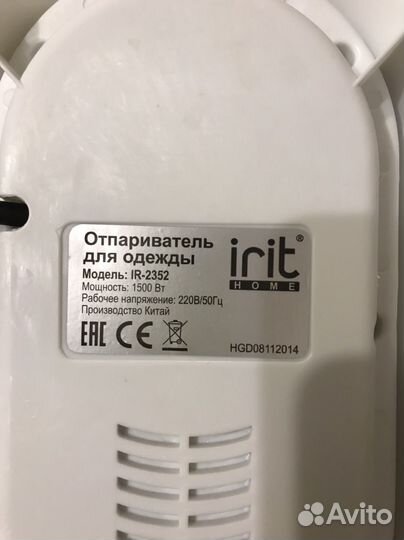 Отпариватель для одежды irit