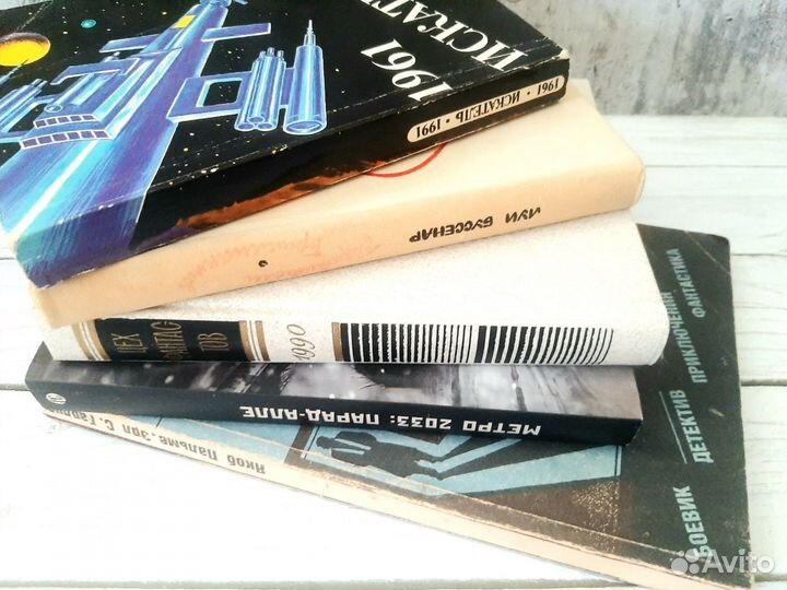 Фантастика Приключения Детективы