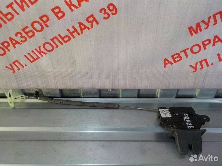 Замок крышки багажника Шевроле Круз