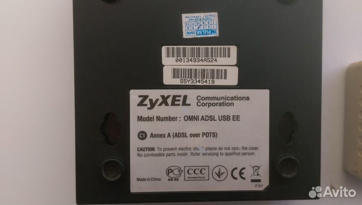 Zyxel adsl modem
