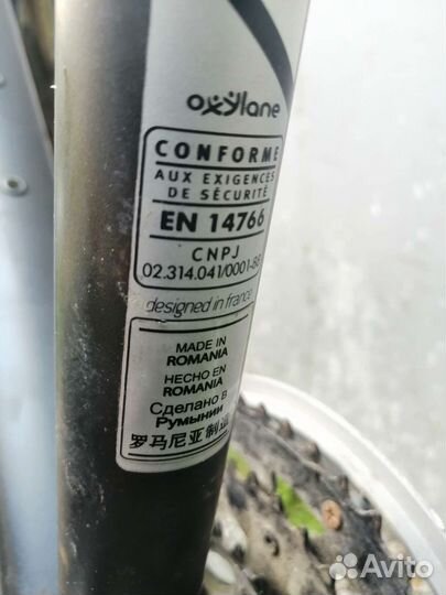 Велосипед алюминиевый 26