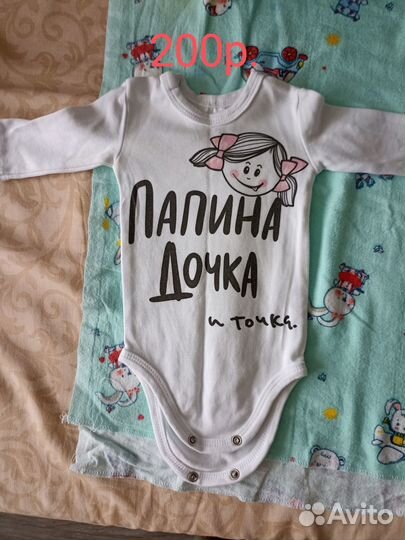 Продаю вещи на ребенка