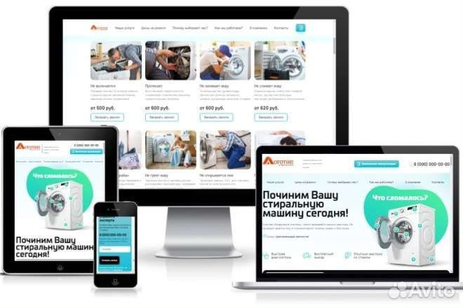 Создание Сайтов и Продвижение Сайта Яндекс