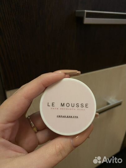 Скраб для губ le mousse (с щеточкой для губ)