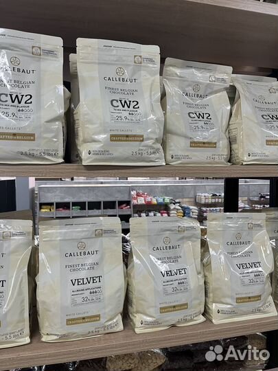 Шоколад белый Velvet Callebaut 2,5 кг, 33 проц