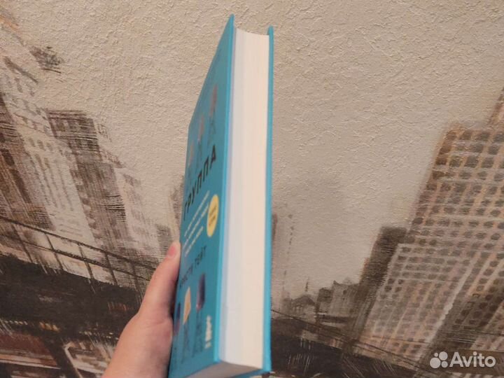 Кристи Тейт 