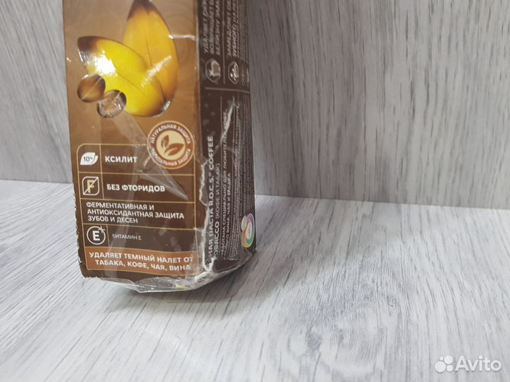 Зубная паста